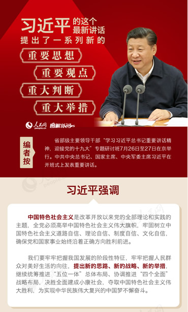 砥砺奋进中石油 喜迎党的十九大--中国石油新闻